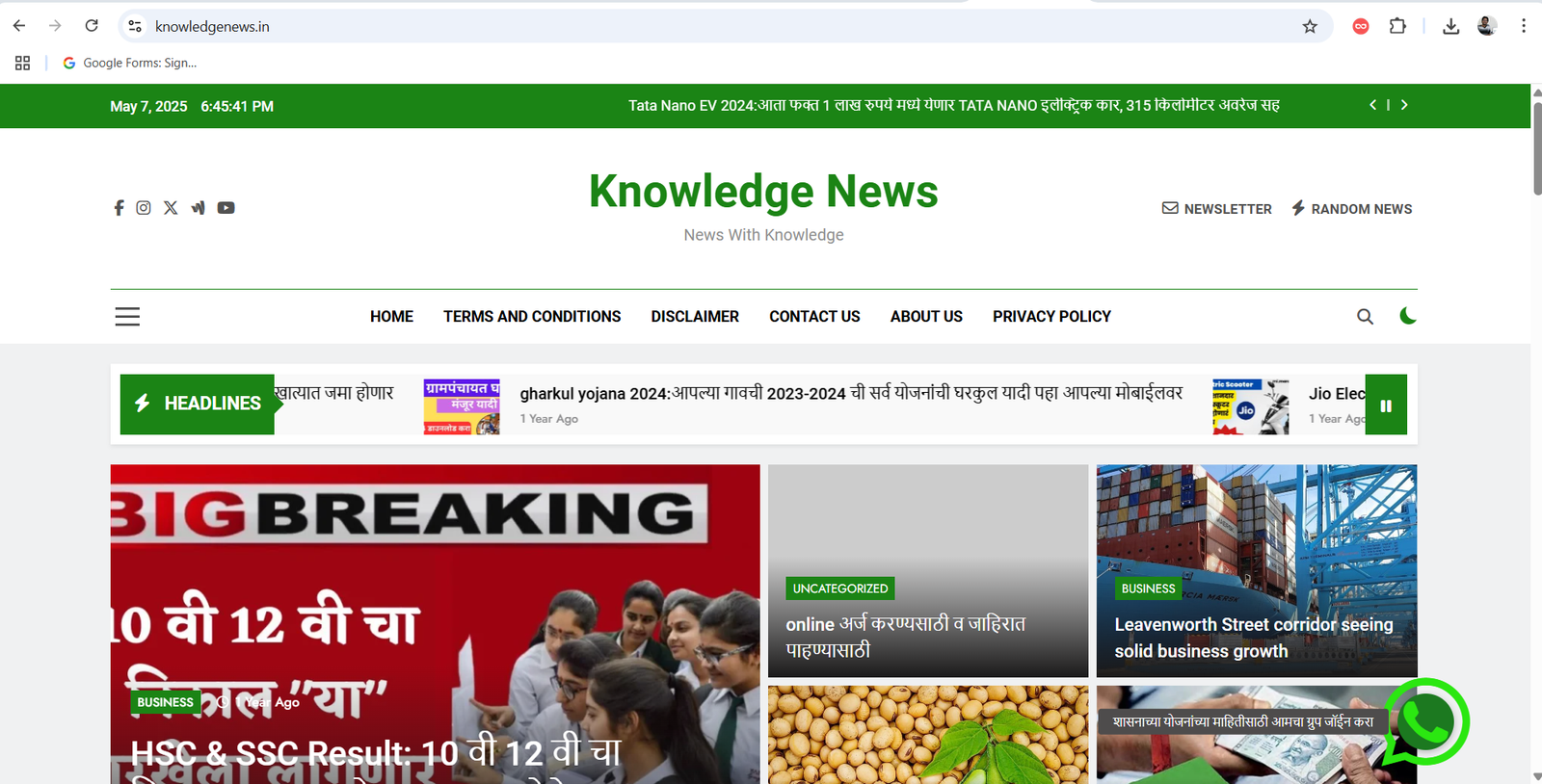 knowledgeNews.in