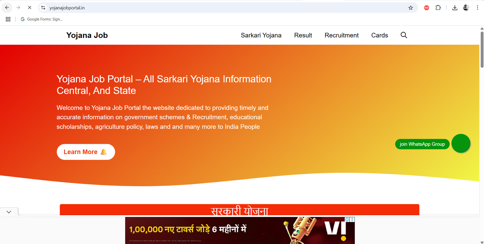 YojanaJobPortal.com